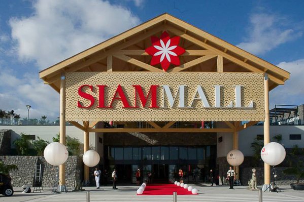 Siam Mall