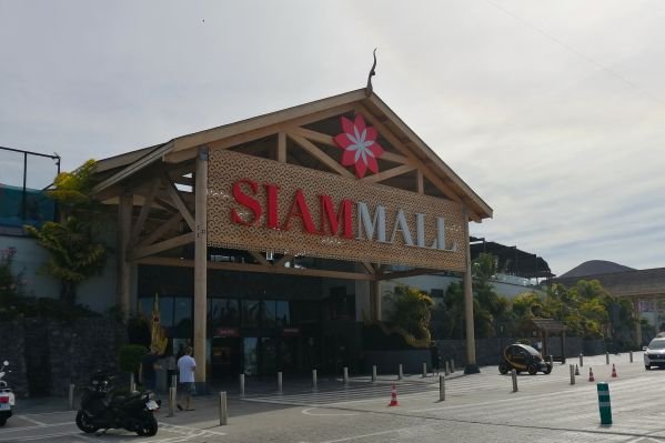 Siam Mall Shopping Centre